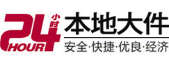 乐山市8-500吨吊车出租起重吊装公司